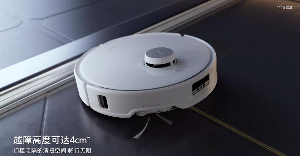 小米石头机器人618活动价多少？-第2张图片-广州国自机器人