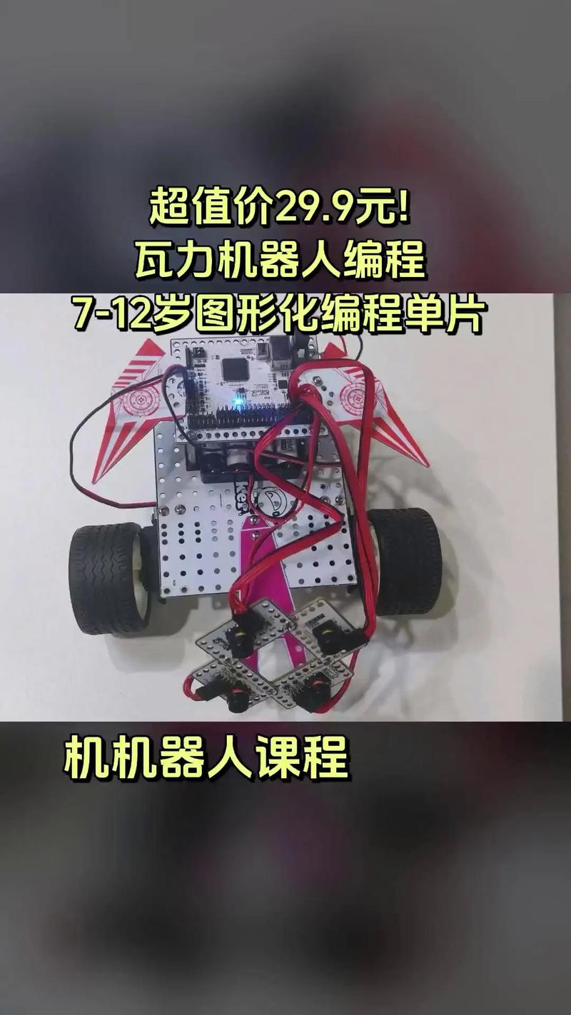 如何轻松上手DIY机器人编程软件？-第2张图片-广州国自机器人