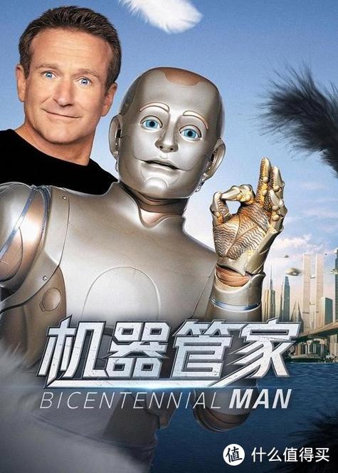 2048年机器人电影会颠覆人类认知吗？-第2张图片-广州国自机器人