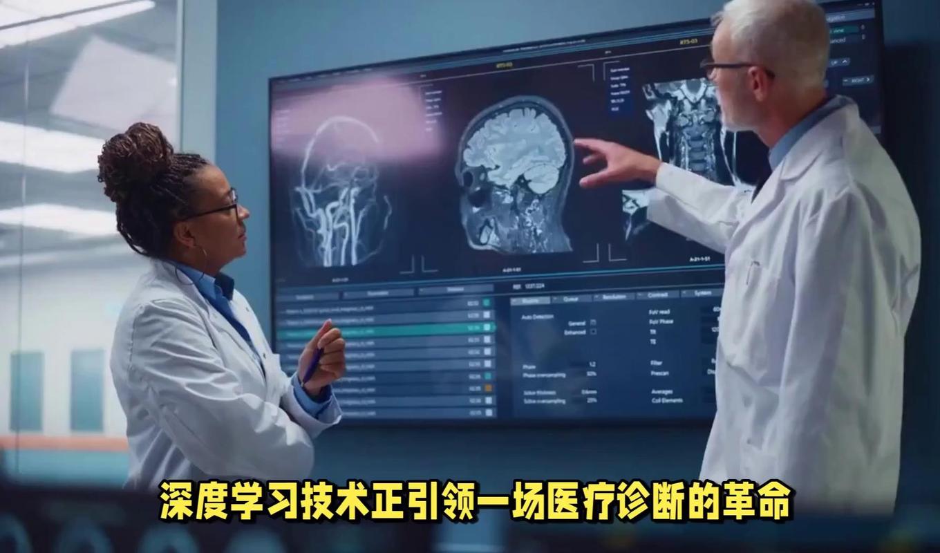 人工智能医疗诊断IBM-第1张图片-广州国自机器人