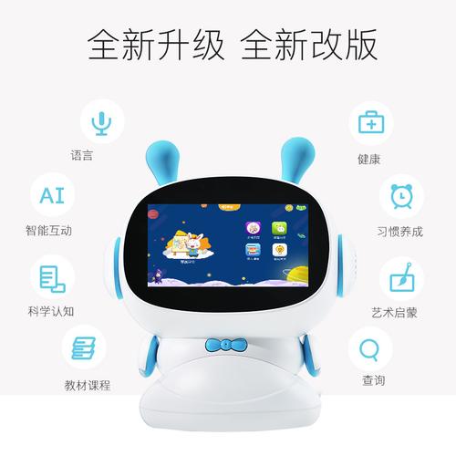 儿童陪伴机器人 评测-第1张图片-广州国自机器人 儿童陪伴机器人 评测-第1张图片-广州国自机器人