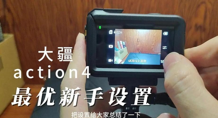 大疆无人机4P相机如何正确设置？-第1张图片-广州国自机器人