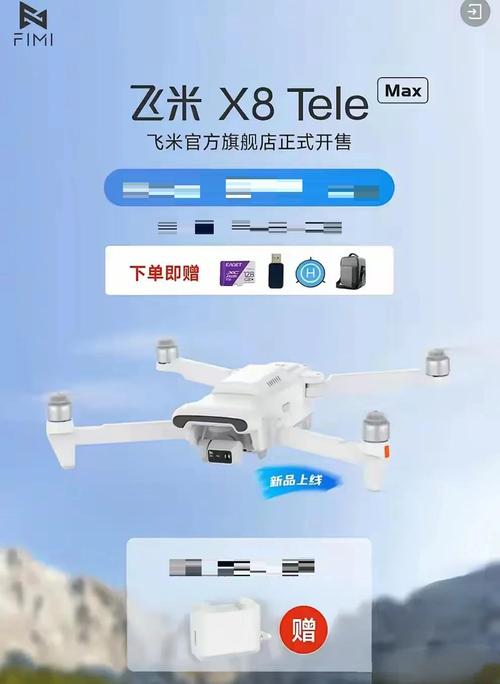 小米无人机4k插tf卡-第1张图片-广州国自机器人