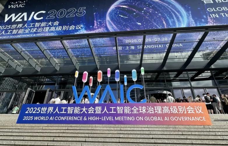 全球人工智能大会为何选苏州?-第1张图片-广州国自机器人 全球人工智能大会为何选苏州?-第1张图片-广州国自机器人