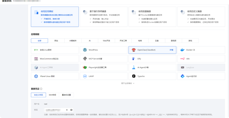 晨风qq机器人3.5-第1张图片-广州国自机器人