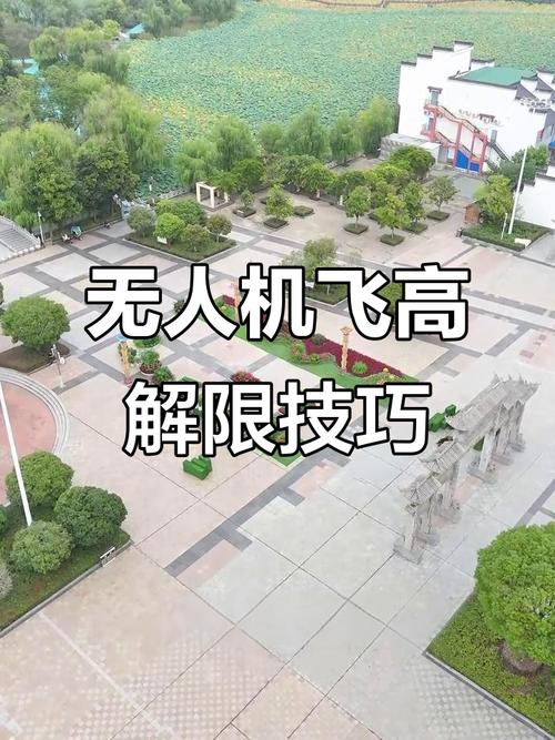 无人机超120米飞行怎么实现?-第1张图片-广州国自机器人 无人机超120米飞行怎么实现?-第1张图片-广州国自机器人