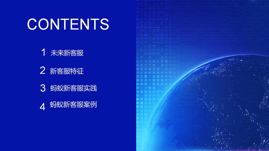 人工智能客服如何提升服务体验？-第2张图片-广州国自机器人