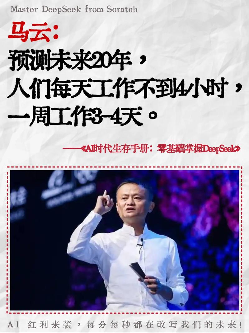 人工智能 最后失业行业-第3张图片-广州国自机器人