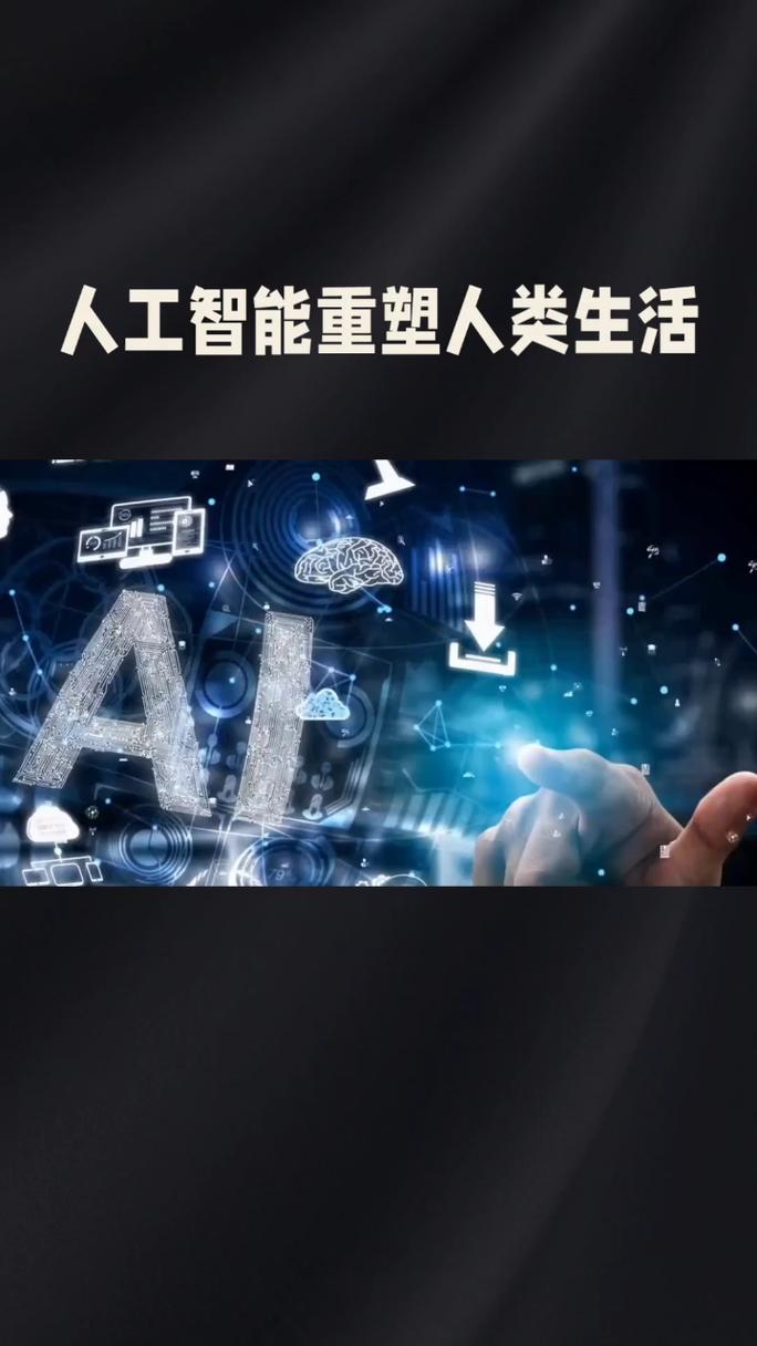 bat人工智能 是什么-第2张图片-广州国自机器人 bat人工智能 是什么-第2张图片-广州国自机器人