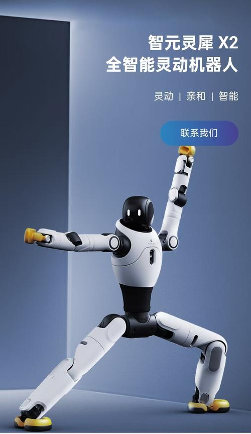 未来伙伴机器人app有哪些核心功能？-第1张图片-广州国自机器人