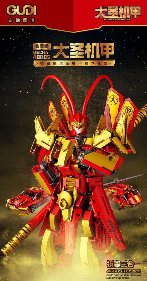 悟空机器人 物体识别-第2张图片-广州国自机器人