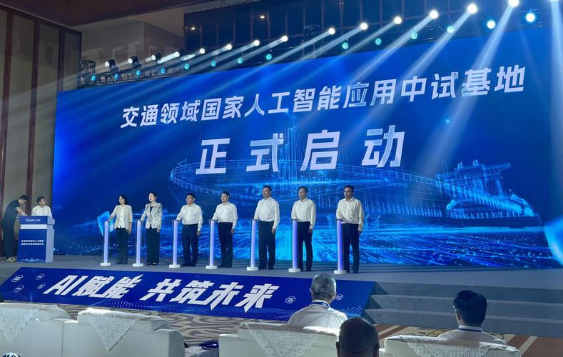 人工智能国家工程中心有何核心使命?-第1张图片-广州国自机器人 人工智能国家工程中心有何核心使命?-第1张图片-广州国自机器人