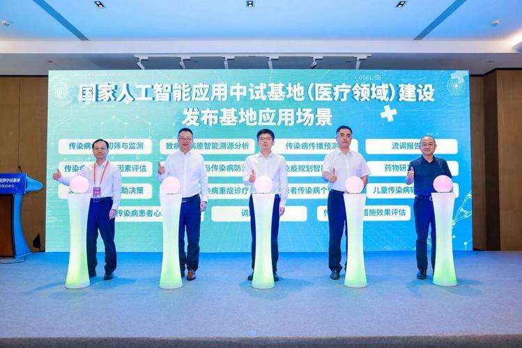 人工智能国家工程中心有何核心使命?-第2张图片-广州国自机器人 人工智能国家工程中心有何核心使命?-第2张图片-广州国自机器人