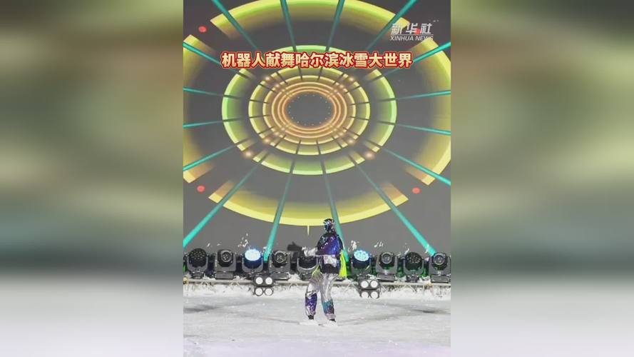 哈尔滨机器人比赛视频看点有哪些?-第2张图片-广州国自机器人 哈尔滨机器人比赛视频看点有哪些?-第2张图片-广州国自机器人