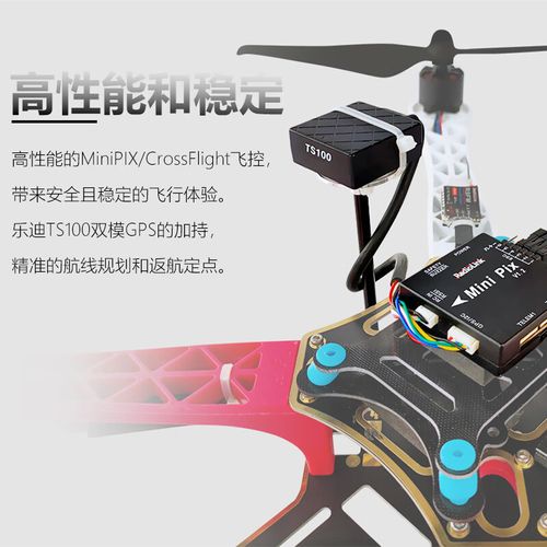 F450无人机最大飞行高度是多少?-第3张图片-广州国自机器人 F450无人机最大飞行高度是多少?-第3张图片-广州国自机器人