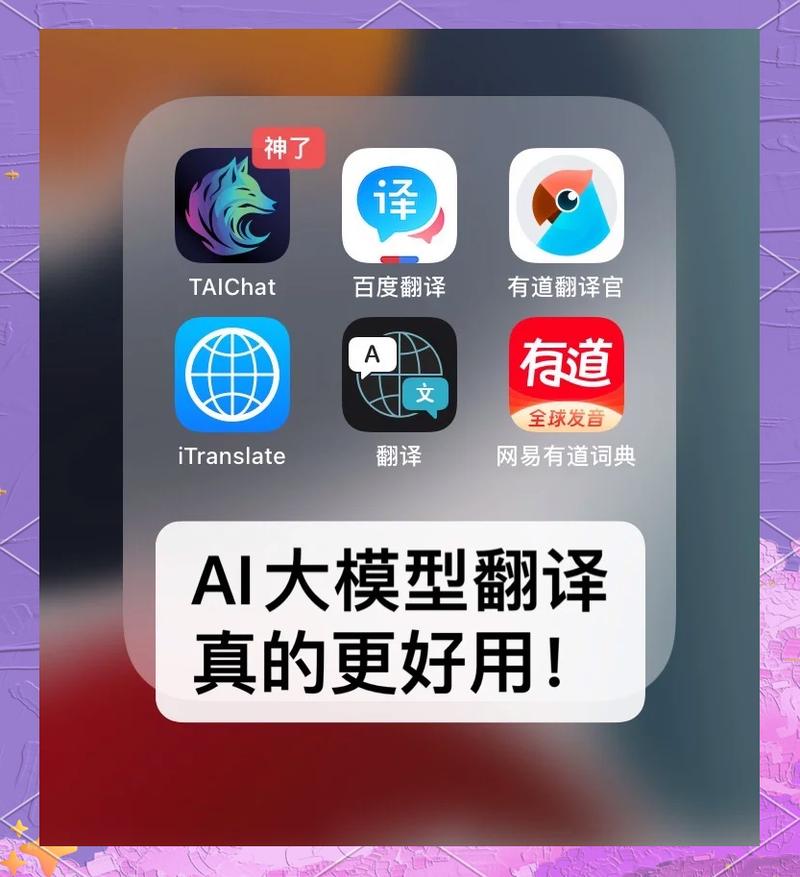 微软在线AI翻译，准确度如何突破？-第1张图片-广州国自机器人