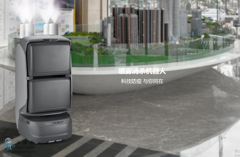 机器人yogo是什么？-第2张图片-广州国自机器人