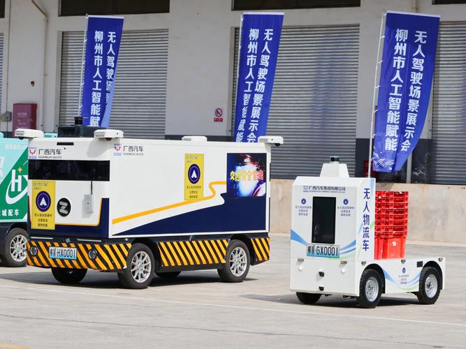 无人车 人工智能 训练-第2张图片-广州国自机器人 无人车 人工智能 训练-第2张图片-广州国自机器人