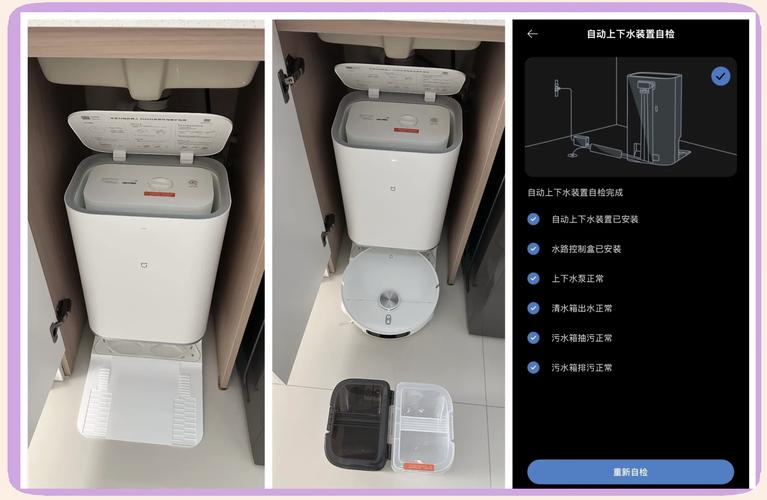 小米机器人滤网清理怎么弄？-第1张图片-广州国自机器人