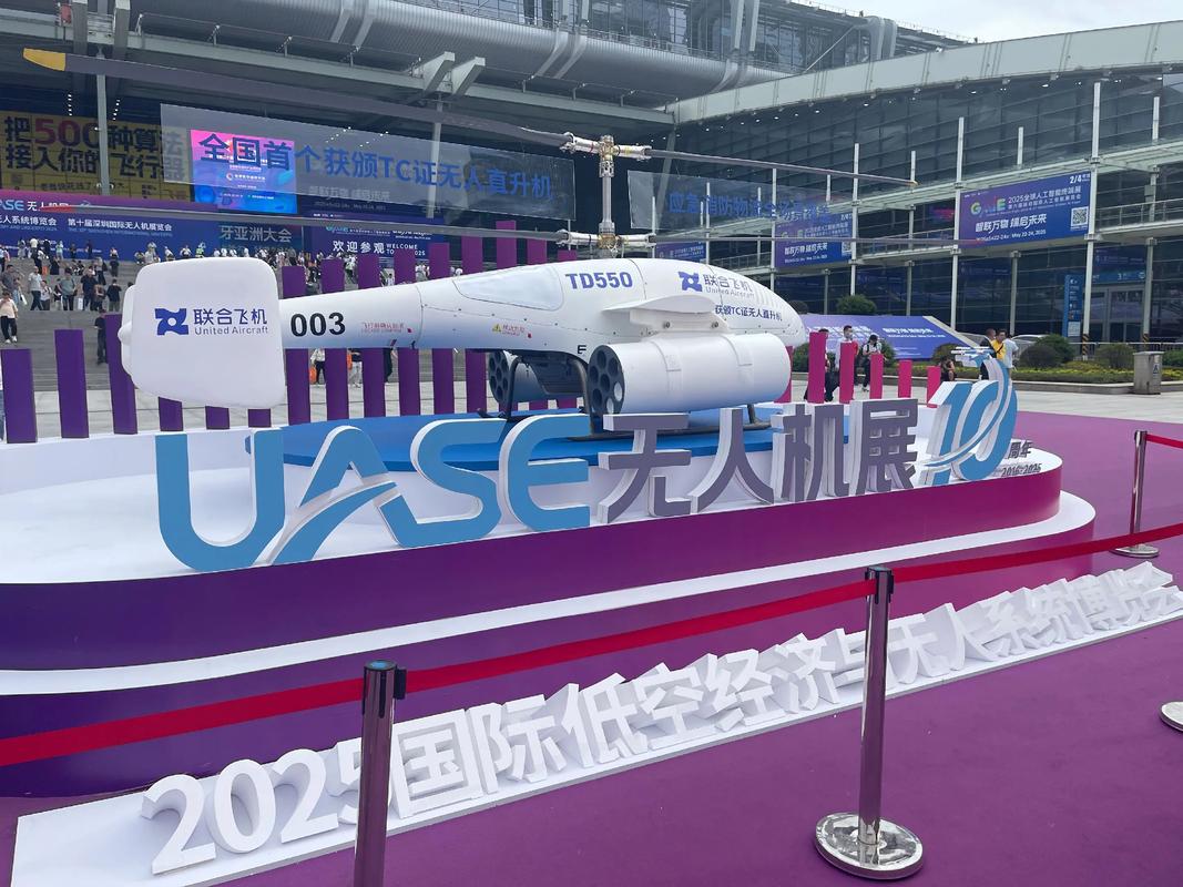 2025无人机展会在哪里举办?-第1张图片-广州国自机器人 2025无人机展会在哪里举办?-第1张图片-广州国自机器人
