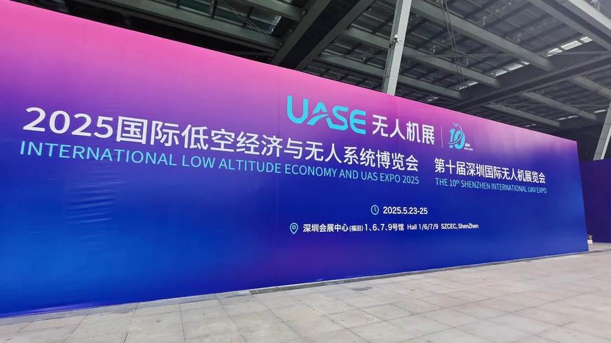 2025无人机展会在哪里举办?-第2张图片-广州国自机器人 2025无人机展会在哪里举办?-第2张图片-广州国自机器人