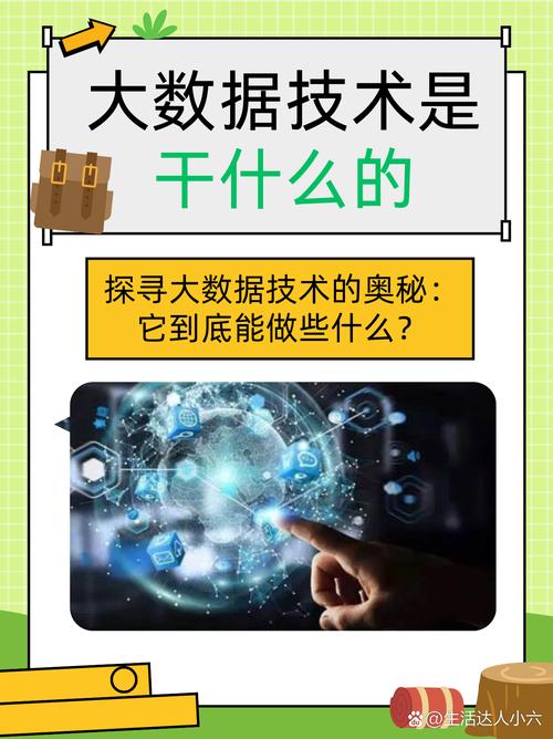 人工智能与大数据如何依赖数学？-第3张图片-广州国自机器人
