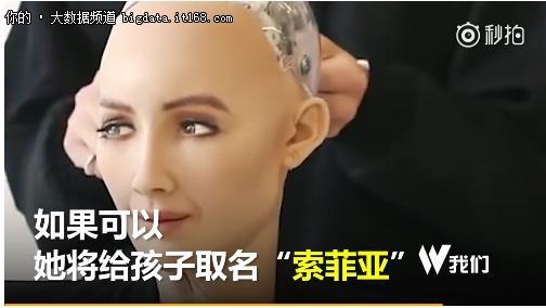索菲亚成机器人公民，是进步还是风险？-第3张图片-广州国自机器人