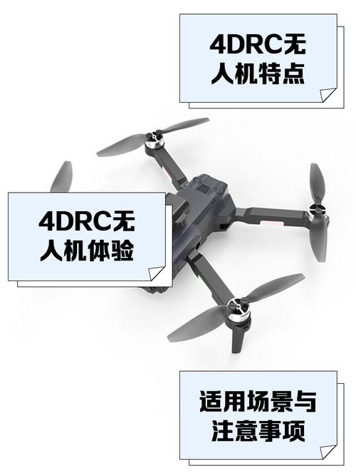 Spark无人机正确读音是什么？-第3张图片-广州国自机器人