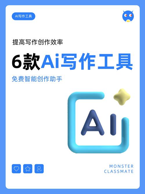 ZOL人工智能编辑助手有何优势？-第3张图片-广州国自机器人