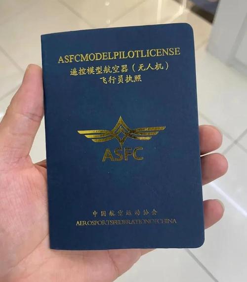 上海无人机飞行许可如何申请?-第1张图片-广州国自机器人 上海无人机飞行许可如何申请?-第1张图片-广州国自机器人