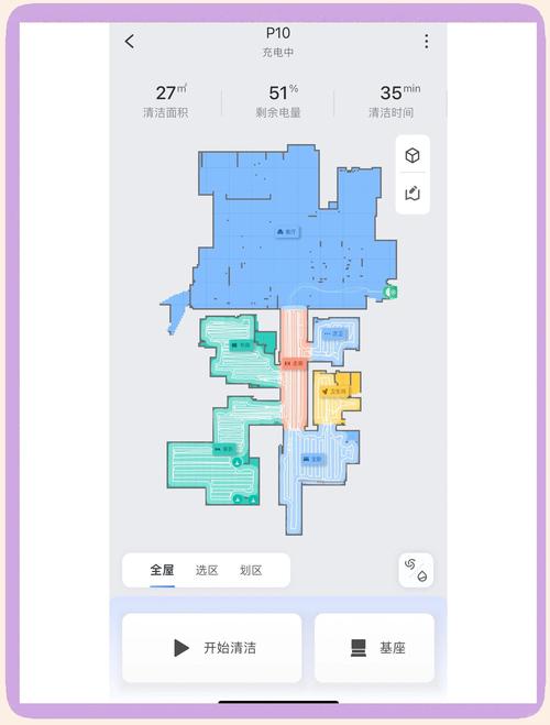 石头机器人充电要多久？-第2张图片-广州国自机器人