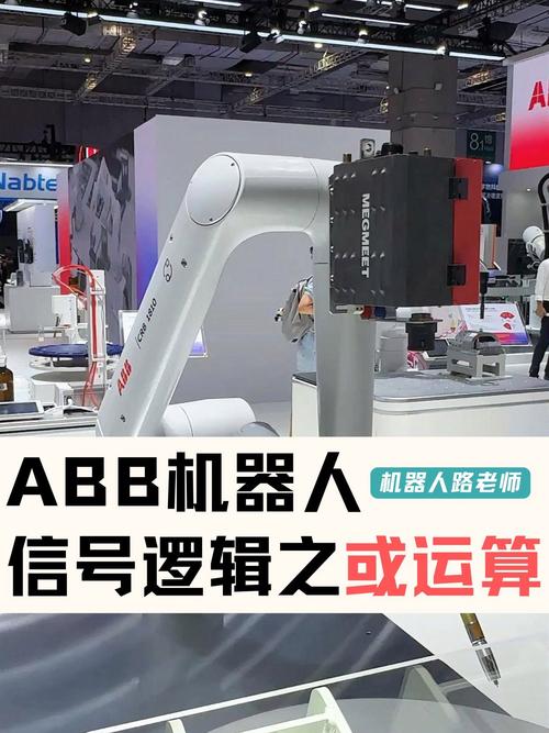 ABB机器人支持哪些通讯方式?-第1张图片-广州国自机器人 ABB机器人支持哪些通讯方式?-第1张图片-广州国自机器人