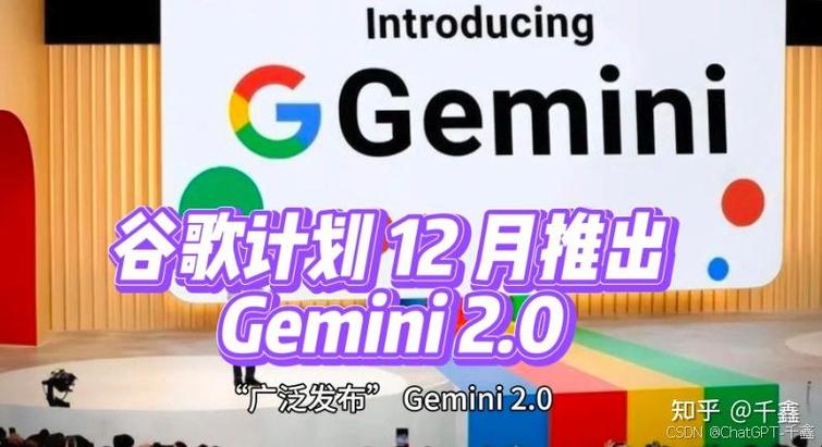 人工智能聊天软件 谷歌-第3张图片-广州国自机器人