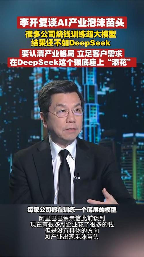李开复知乎谈人工智能，有何独到见解？-第1张图片-广州国自机器人