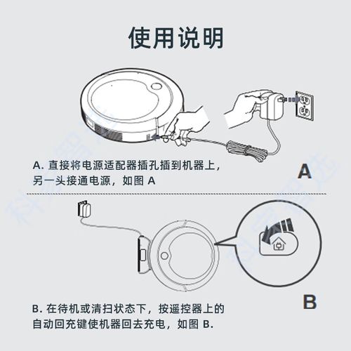 布丁机器人如何显示邮件内容？-第3张图片-广州国自机器人