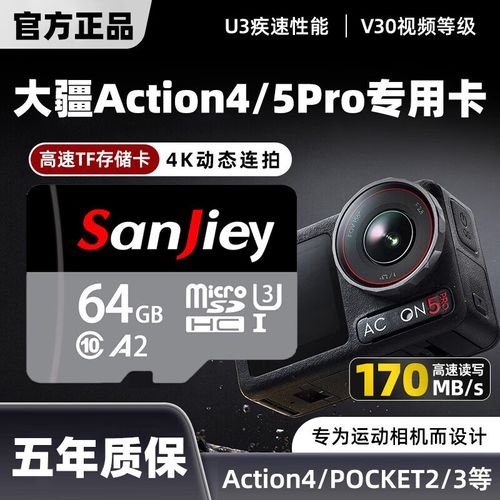 大疆无人机内存卡安装位置在哪?-第1张图片-广州国自机器人 大疆无人机内存卡安装位置在哪?-第1张图片-广州国自机器人