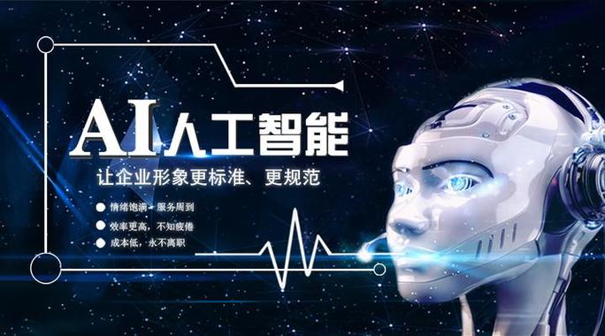 AI如何重塑呼叫中心？-第2张图片-广州国自机器人