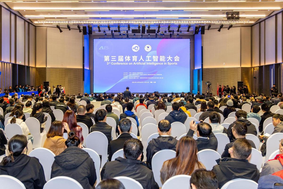 上海人工智能峰会，ARM将聚焦哪些前沿？-第2张图片-广州国自机器人