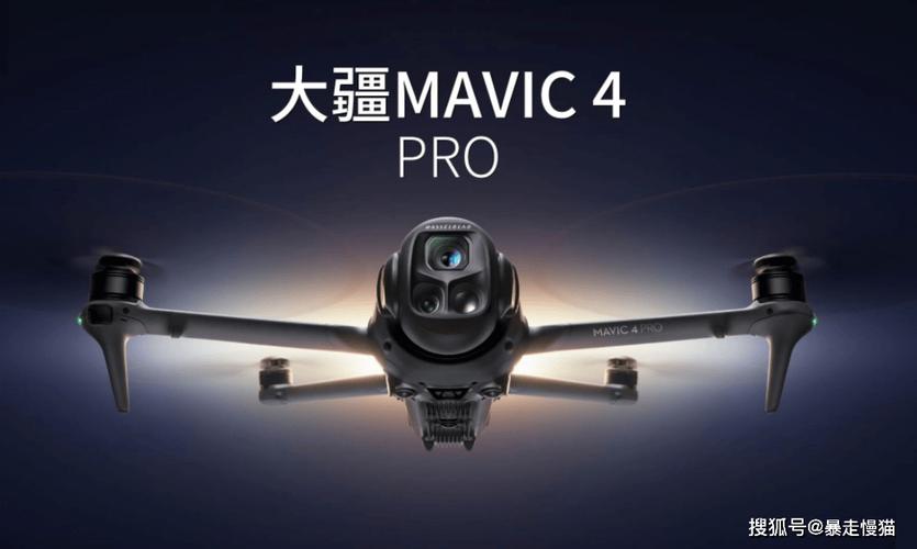 大疆Air 4和4Pro怎么选？区别在哪？-第1张图片-广州国自机器人
