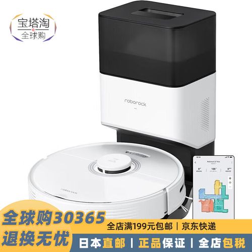 石头机器人充电19%后还能正常工作吗？-第3张图片-广州国自机器人