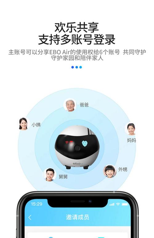 360陪伴机器人体验如何?值得入手吗?-第1张图片-广州国自机器人 360陪伴机器人体验如何?值得入手吗?-第1张图片-广州国自机器人