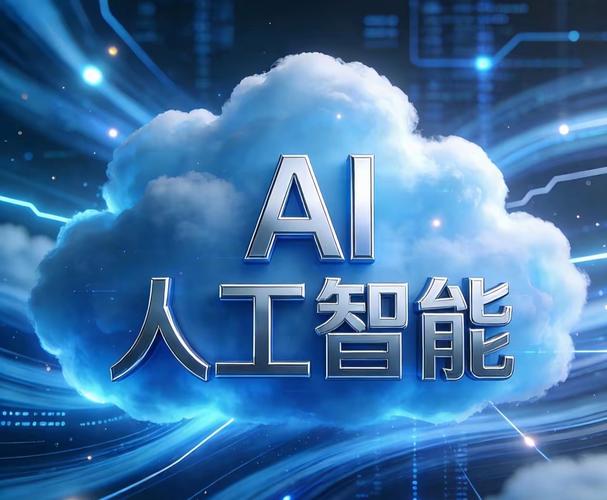 商汤科技人工智能PDF有何核心内容?-第2张图片-广州国自机器人 商汤科技人工智能PDF有何核心内容?-第2张图片-广州国自机器人