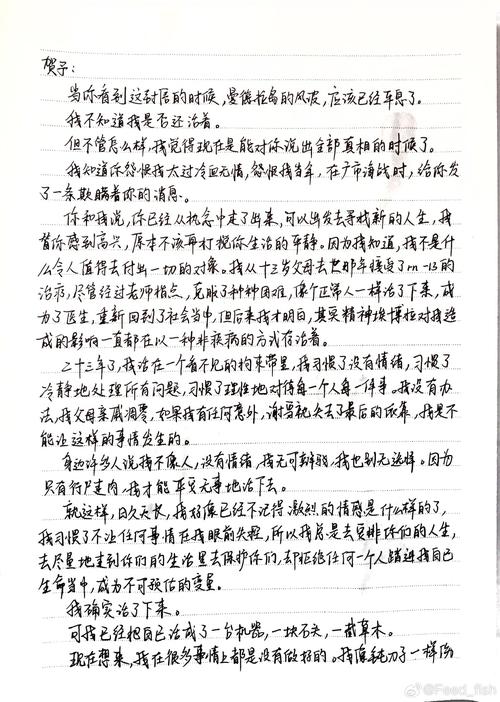 李开复人工智能笔记的核心观点是什么?-第1张图片-广州国自机器人 李开复人工智能笔记的核心观点是什么?-第1张图片-广州国自机器人