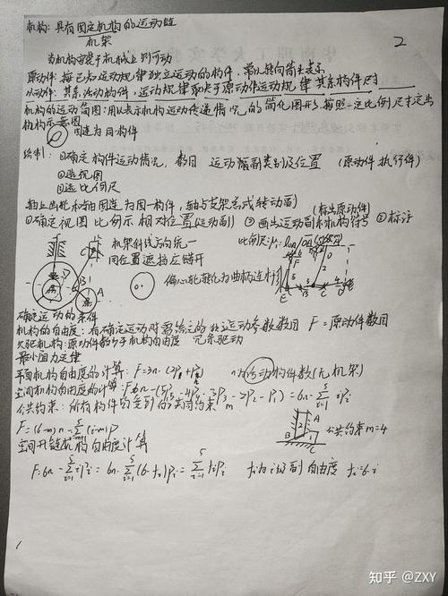 李开复人工智能笔记的核心观点是什么?-第2张图片-广州国自机器人 李开复人工智能笔记的核心观点是什么?-第2张图片-广州国自机器人