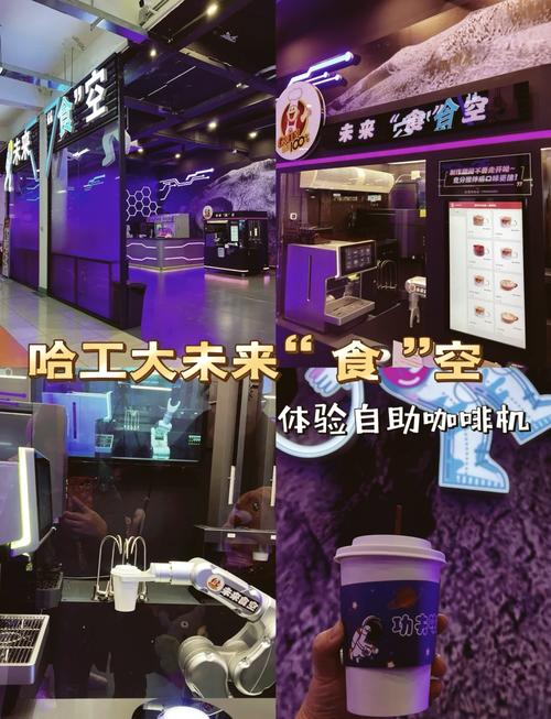 哈尔滨机器人餐厅具体位置在哪?-第1张图片-广州国自机器人 哈尔滨机器人餐厅具体位置在哪?-第1张图片-广州国自机器人