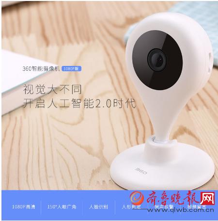 315晚会曝光了人工智能电话哪些问题?-第2张图片-广州国自机器人 315晚会曝光了人工智能电话哪些问题?-第2张图片-广州国自机器人