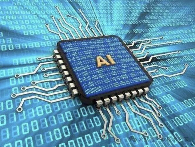 中星微AI芯片电子有何突破？-第1张图片-广州国自机器人