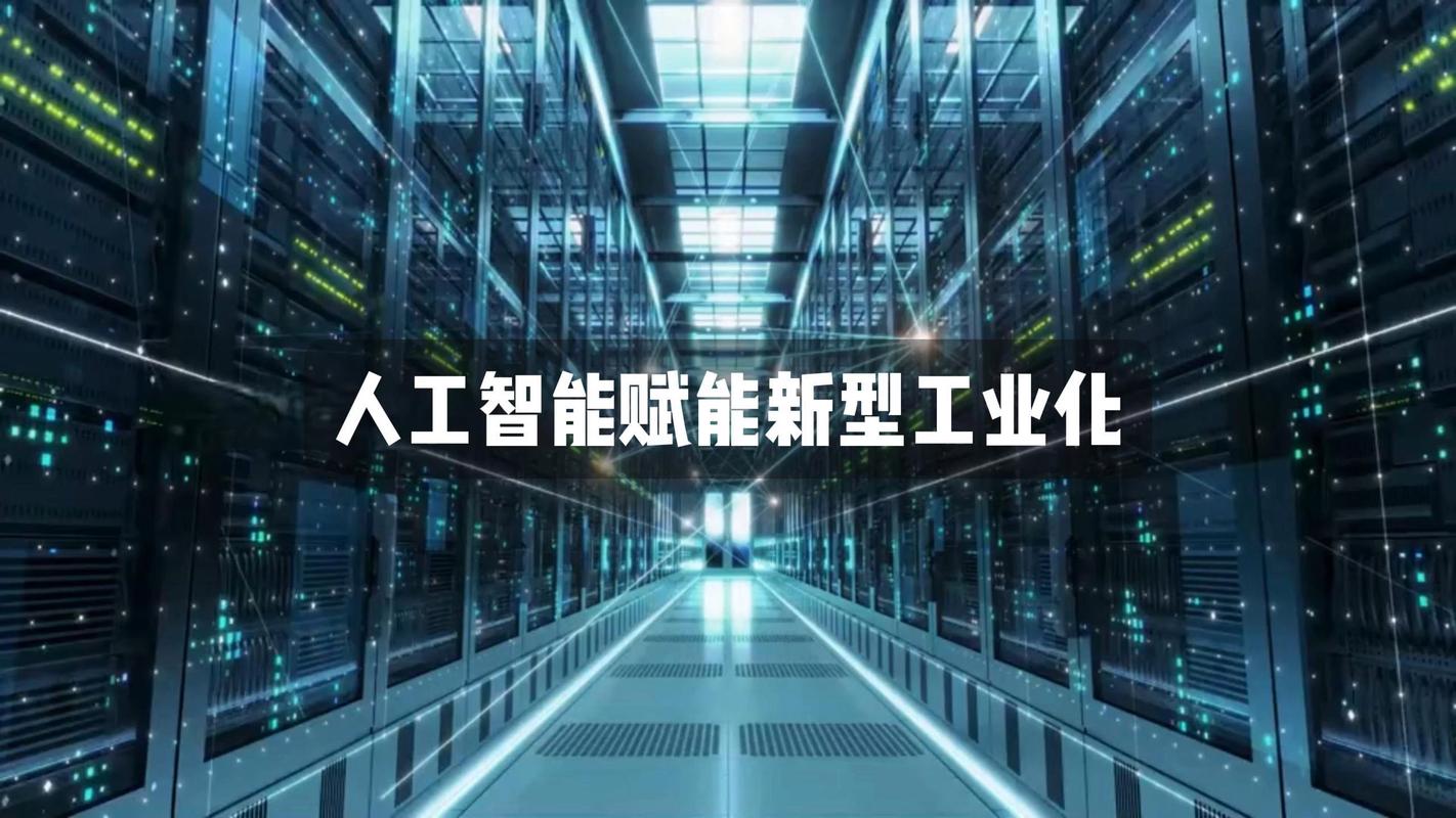 传统企业如何借AI实现效率提升？-第3张图片-广州国自机器人