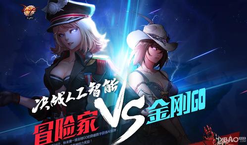 DNF挑战AI,答案会变吗?-第1张图片-广州国自机器人 DNF挑战AI,答案会变吗?-第1张图片-广州国自机器人