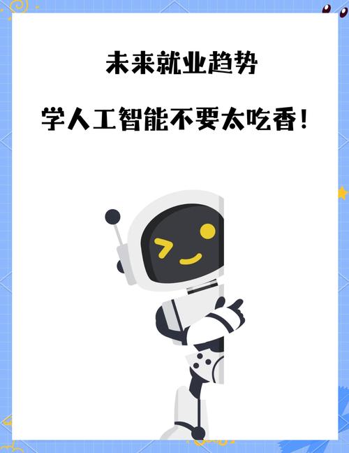 人工智能，必须由人工操控吗？-第3张图片-广州国自机器人